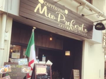 くつろぎの空間！イタリア食堂ミオ・プレフェリート＠JR稲毛　
