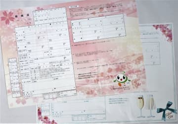 サクラとツツジ、富津オリジナル婚姻届　市制施行50周年を記念