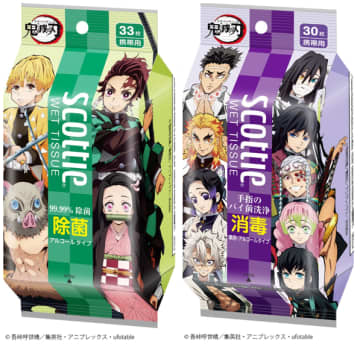 「鬼滅の刃」限定デザインのウェットティッシュ登場。除菌も消毒もお任せ！