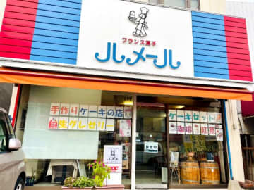 秋の味覚も♪「フランス菓子 ルメール」のお得なBOX＠柏市明原