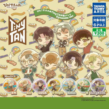 ARMY必見！「TinyTAN」ガチャ第4弾は「Dynamite」デザインだよ～