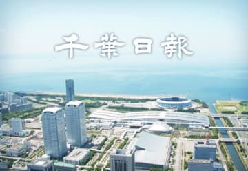 「技量不足だった」　銚子マリーナ沖でサーファー漂流　銚子海上保安部