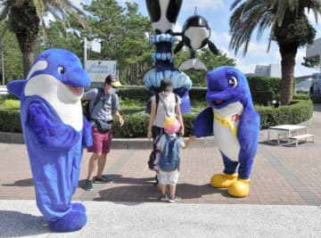 しない、させない、許さない　鴨川シーワールドが宣言　秋の全国交通安全運動