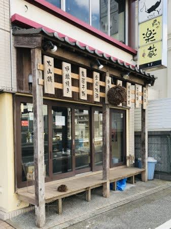 支援を繋ぐ0（ゼロ）円カレーの「炙りや楽蔵」＠千葉駅近