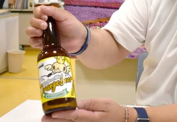 東京ドイツ村の「オレンジビール」誕生　無農薬ミカン素材に　20周年記念で限定発売