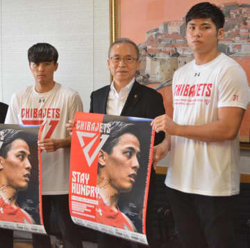 ＜千葉ジェッツ＞富樫・原選手「連覇へ引っ張る　Bリーグ開幕目前、船橋市訪問　市長「今季もドラマ期待」