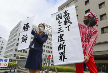 二審も国と東電に賠償命令　原発避難巡る松山訴訟