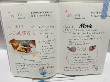 2022年に使いたい「手帳」は？ライフログ、サステナ...最新デザイン4選