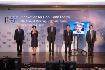 「ICEF2021」オンライン開催　「カーボンニュートラル」実現に向けた議論を無料視聴