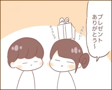 【漫画】犬カレまちくんとほのぼの日和 vol.7
