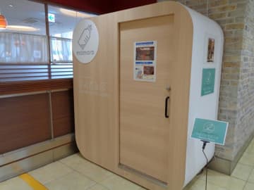 百貨店に箱型ベビールーム　利用客の利便性アップ　東武船橋店