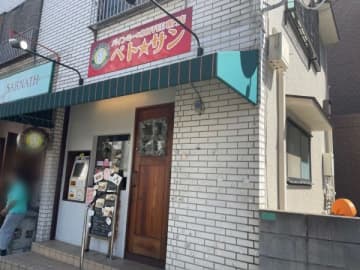 【船橋】ベトナムハムがたっぷり！日本人にも食べやすいバインミー専門店「ベトサン」
