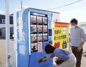 自販機で肉や魚いかが？　札幌、コロナ禍で「非対面」好評