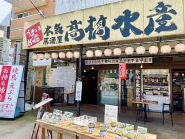 海老天たっぷり！「高橋水産」のテイクアウト弁当＠柏明原店