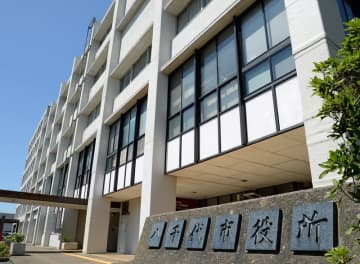 同姓同名の別人に介護保険料を還付　八千代市、2人に謝罪し回収
