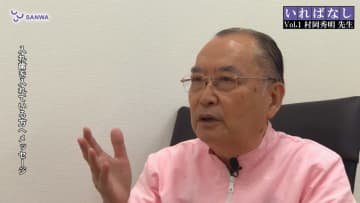 「入れ歯の疑問や不安を解決します」　三和デンタルがユーチューブで番組配信開始