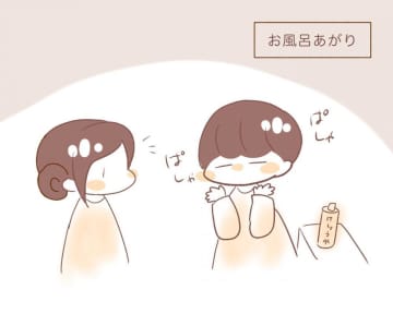 【漫画】犬カレまちくんとほのぼの日和 vol.9