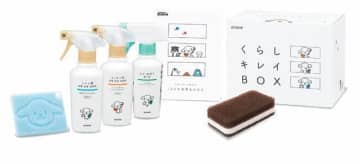 ダスキン「くらしキレイBOX」　大掃除に役立つ洗剤とツールを詰め合わせ