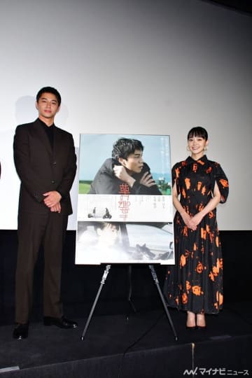 奈緒、夫役・東出昌大の印象は「最初はすごく怖かった」【動画あり】