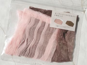 スリコの秋色マスクカバーが良き。不織布マスクにつけるだけでキレイ見えするよ
