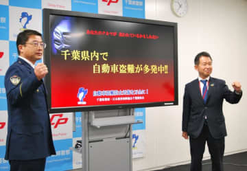千葉、自動車盗が全国ワースト　493件、被害の8割施錠　都市部で高級車、県東南部はトラックも