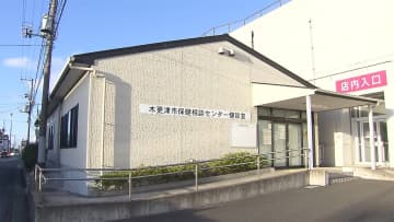 インフルのはずが誤ってコロナ　ワクチン“同じ名字”夫婦に接種