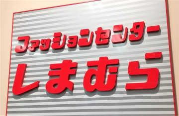 【しまむら】鬼滅のこたつセットが可愛い！冬のおうち時間めっちゃ楽しくなりそう。
