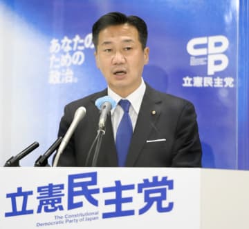 立民、214人を衆院選1次公認　不適切発言の生方氏は辞退