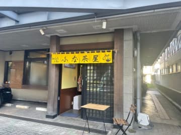 【船橋】ふなっしー好き必見！オープンしたばかりの和カフェ＆BAR「ふな茶屋」に行ってみた♪
