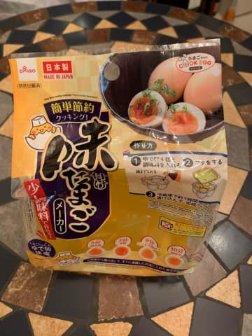 「ダイソー」ネットストア開設　あの人気商品で買えたのは