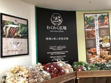 【10/8開店】食べたい！が必ず見つかる「わくわく広場」＠千葉中央