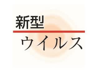 ジョージワシントン大学の偏差値は 基本情報 難易度 学費など紹介