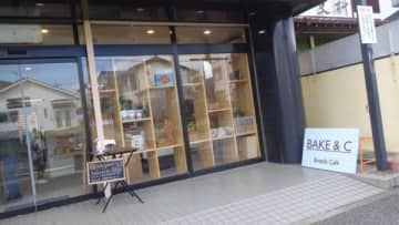 【幕張本郷】待望の移転オープン「BAKE＆C（ベイクエンシー）」お店もパンも進化♪