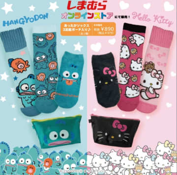 サンリオの「ポーチ付き靴下セット」が可愛い！しまむらオンラインで買えるよ～