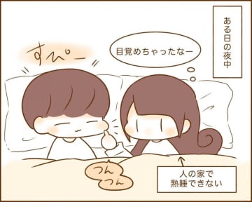 【漫画】犬カレまちくんとほのぼの日和 vol.12