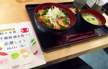 千葉の味覚を食べて応援！　柏高島屋でフェア開催　26日まで