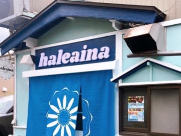 10/8オープン！カヌレと焼き菓子のお店ハレアイナ＠稲毛海岸