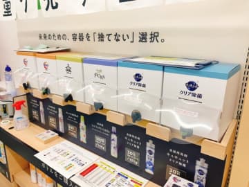 洗剤の量り売りでプラスチックゴミを減らす。「ウエルシア」の新店舗で画期的な取り組み