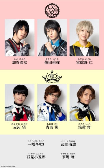 ネルケプランニング発アイドルステージ『GS382 ―暁の章―』キービジュ＆追加キャスト公開