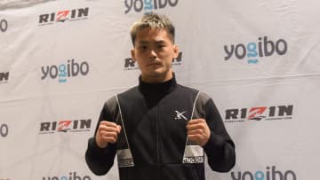 RIZINフェザー級新王者に！牛久絢太郎選手 「母の元に帰って安心させたい」