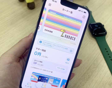 セブンユーザーに朗報！ついにnanacoが「Apple Pay」対応、お得な使い方は？