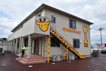 保育、働き方に合わせ柔軟に　企業主導型の施設、木更津にオープン　「なのはなキッズ」