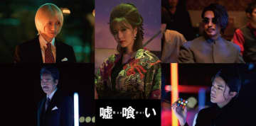 白石麻衣、闇カジノのオーナー役で緊迫した表情…横浜流星『嘘喰い』出演