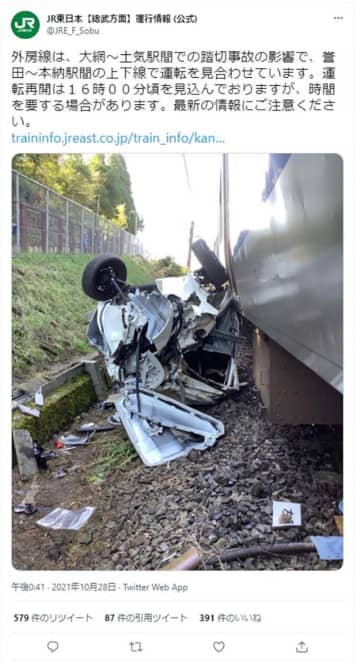 凄惨な事故現場写真、公式ツイッターがアップ　JR千葉支社管内で初、ネットで反響　「運転再開まで時間がかかること伝えたかった」　外房線の踏切事故