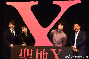 川口春奈、かわいがっていた犬に「ガブッといかれた」岡田将生とは絶妙な兄妹に