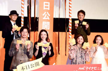石原さとみ、永野芽郁と田中圭への対応が違いすぎる!? 絶妙な「へ〜」にツッコミ