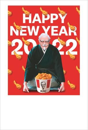 オリジナルチキンの無料クーポン付き！ KFCの「年賀はがき」今年も出るよ～