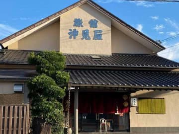 おすすめの宿「旅館　沖見屋（おきみや）」で海鮮三昧@南房総市和田町