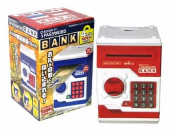 暗証番号でお金をしっかり管理　貯金箱にお札が吸い込まれるぅ～