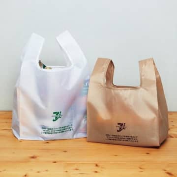 話題のセブン「レジ袋風エコバッグ」が買えるように！これは予約せねば。